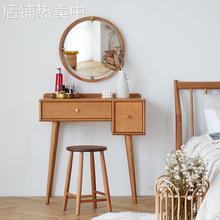 北欧纯实木化妆台 小户型日式原木卧室樱桃木小型梳妆桌