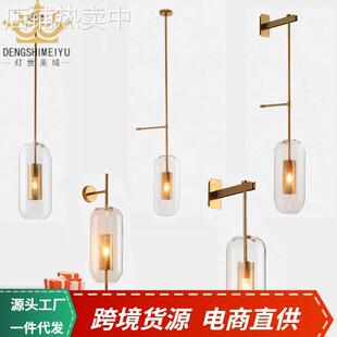北欧后现代酒店民宿样板房室内壁灯设计师客厅卧室过道走廊壁灯