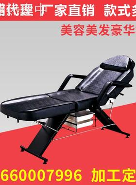 精品热销 美容美发豪华椅子 广州创意美发椅子J802