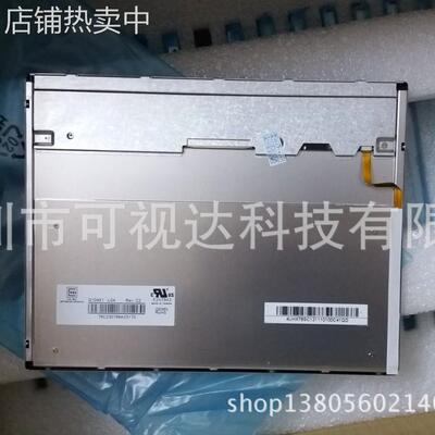 G104X1-L04 G104X1-L03 G104X1-L01 高亮工业显示屏