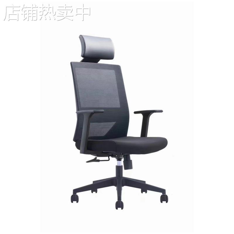 简约舒适家用电脑椅网布透气职员办公椅子升降旋转滑轮转椅椅靠背