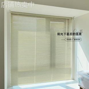 升级厂型叶片隐孔遮光铝百叶加厚加密叶片白色奶油色铝百叶