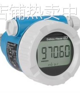 E+H压力变送器PMP51B压力变送器德国生产PMD55B差压变送器全新