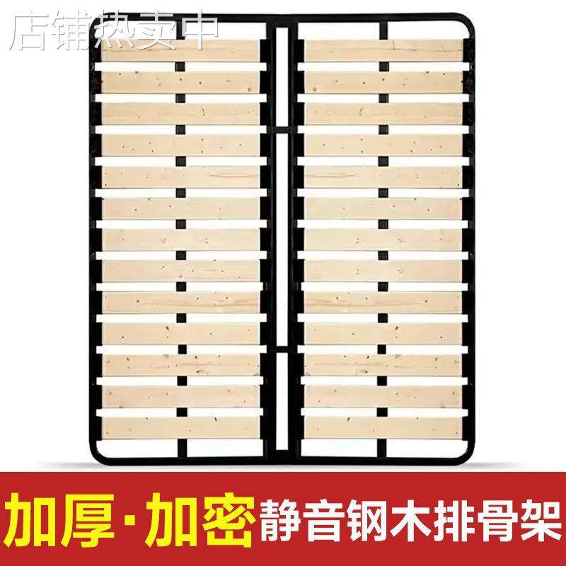 浪雄钢木排骨架床板实木加密加厚折叠床架子榻榻米透气防潮龙骨架