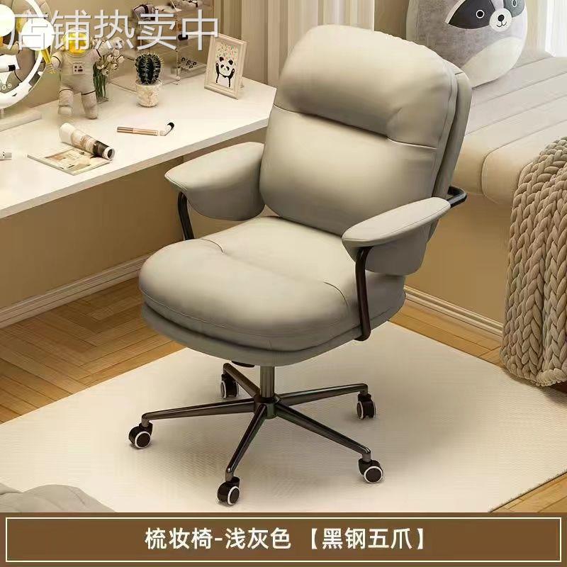 麻将馆专用椅子棋牌室专用椅麻将桌椅子公椅会议椅背靠椅