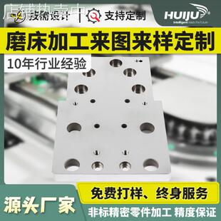 机械加工五金零件自动车铣磨床数控车非标单件自动化配件可定