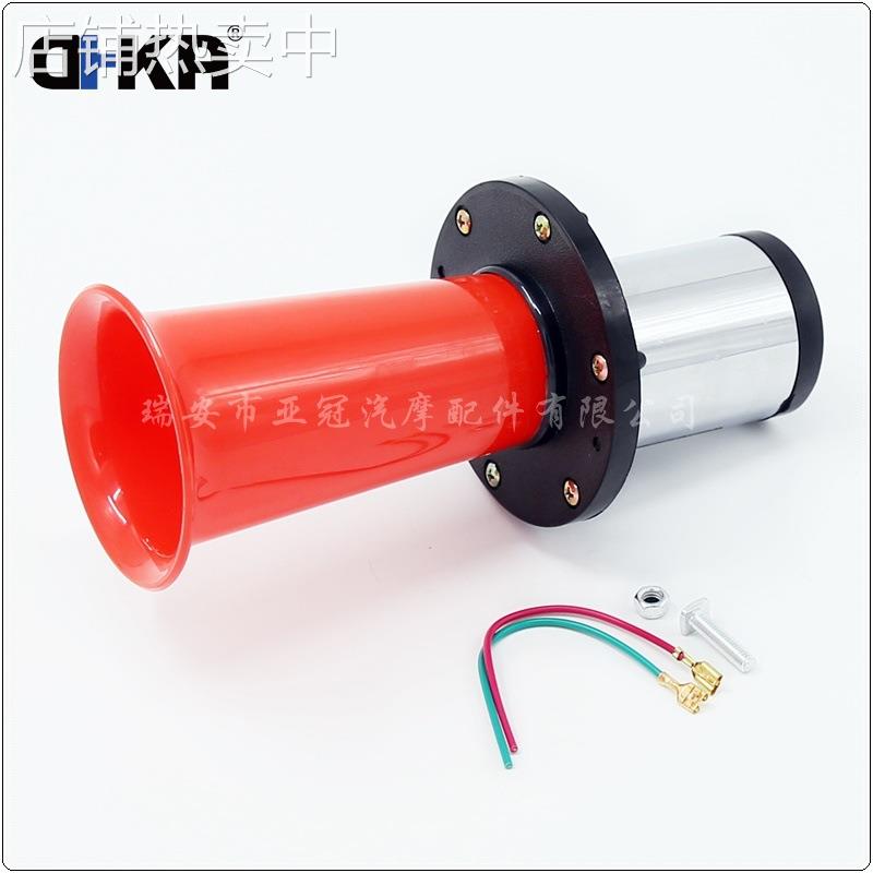 DHKA亚冠-AS058 现货 怪音狗喇叭Oooga Horn 汽车喇叭摩托车改装