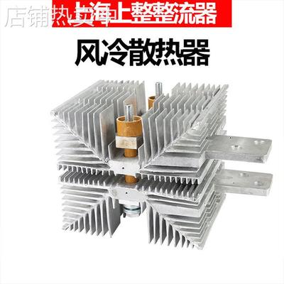 上海上整整流器风冷 SF-11 可控硅晶闸管散热器散热片