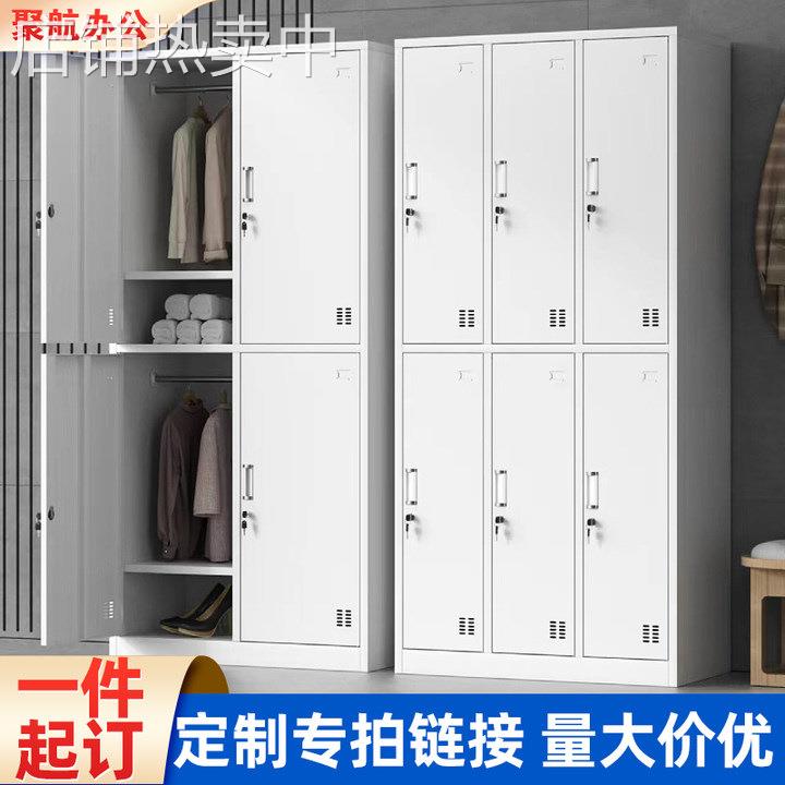 定制更衣柜钢制员工宿舍储物柜多门换衣柜四门学校工厂带锁收纳柜