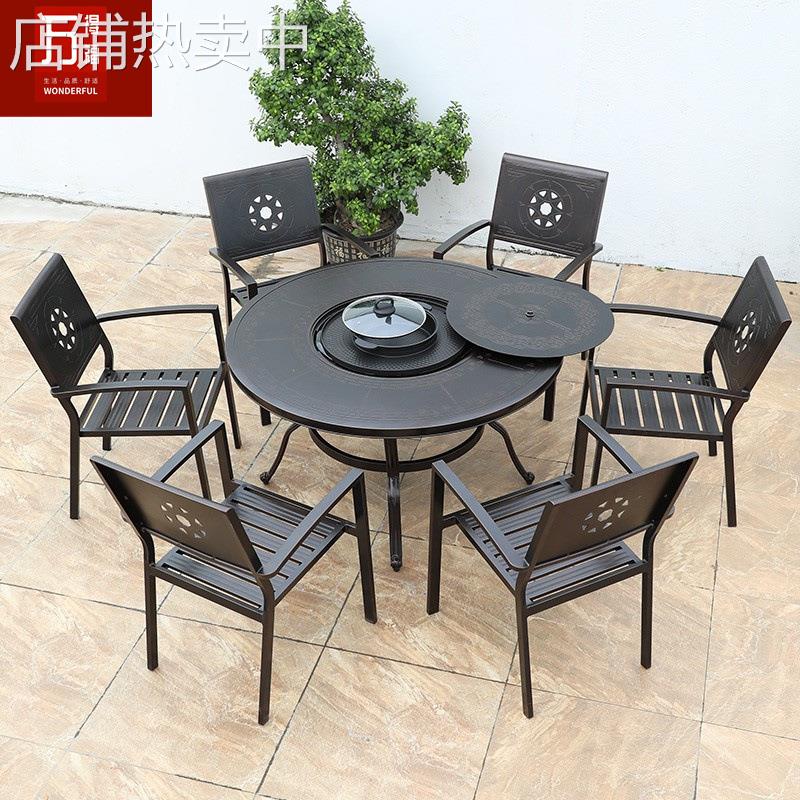 户外烧烤桌庭院休闲阳台桌椅室外别墅花园露台电烤火锅家用四件套