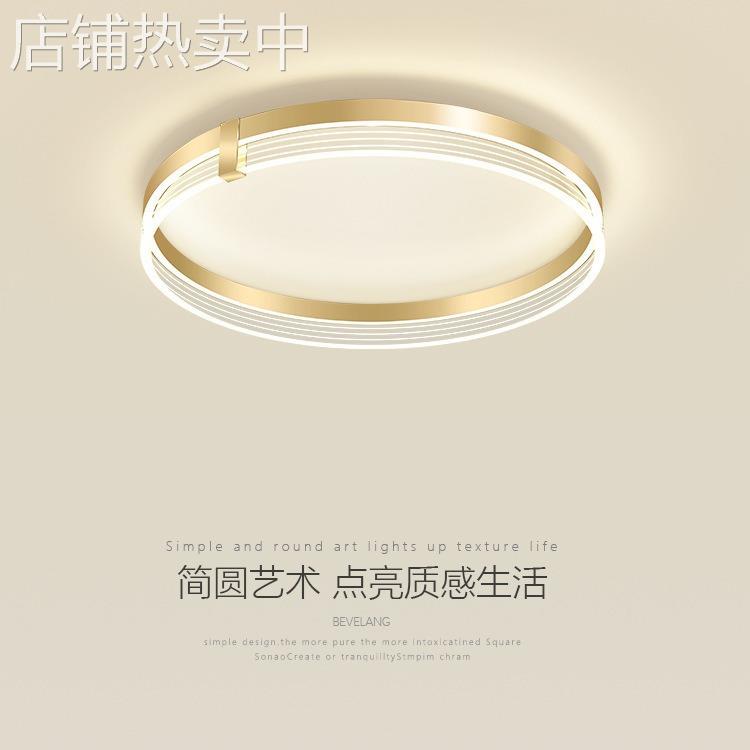 卧室灯吸顶灯现代简约led温馨浪漫房间灯北欧创意圆形主卧吸顶灯