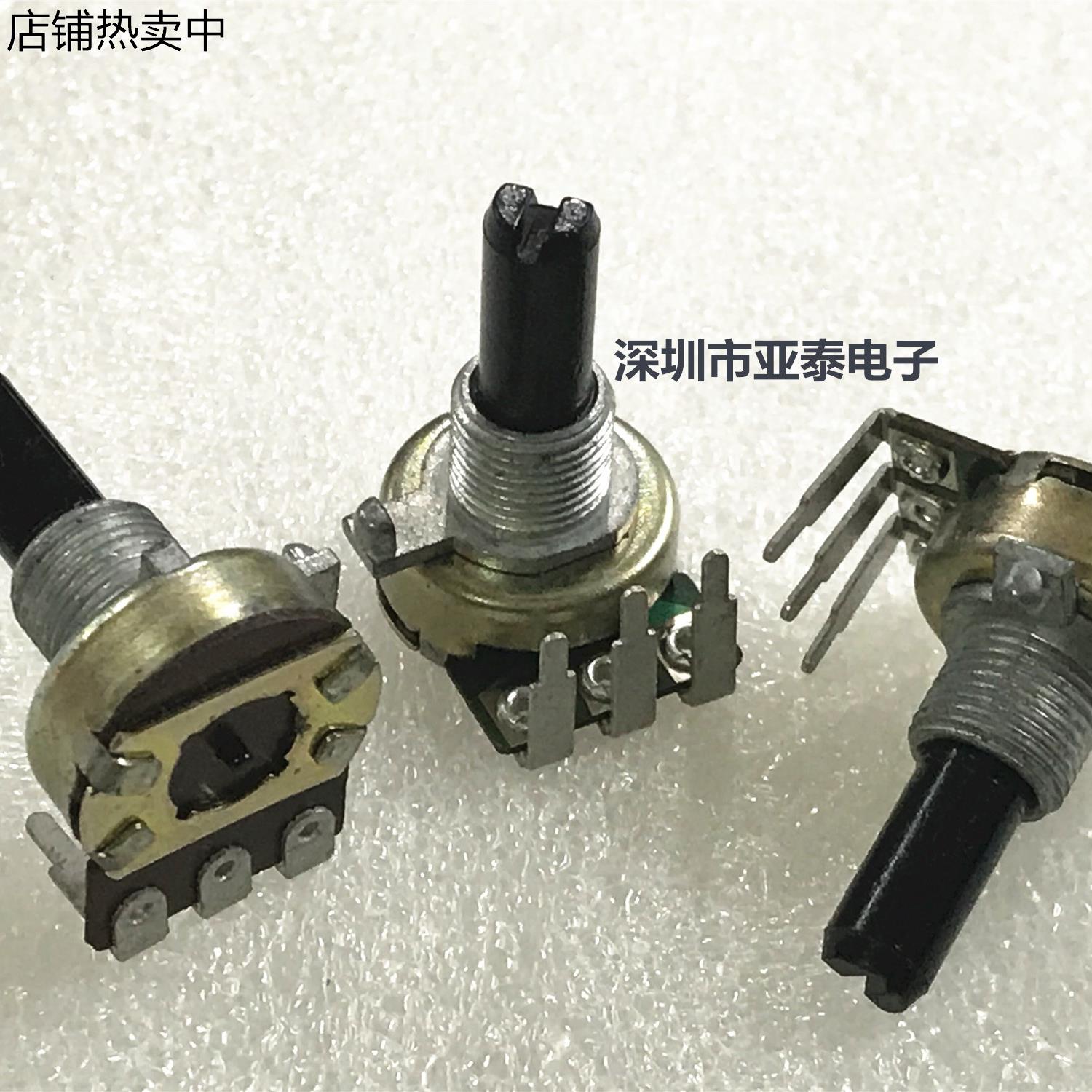 360度旋转RK16型脉冲开关编码器16定位4脉冲反内弯脚位轴20MM