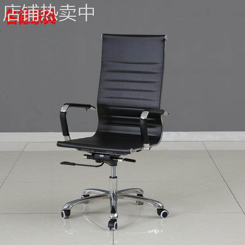办公椅皮质皮艺人体工学转椅可升降会议椅休闲经理主管椅厂家
