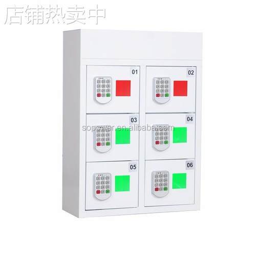 壁挂6门/12门商场酒吧俱乐部手机充电存放柜 高工艺冷轧钢手机柜