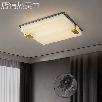 新中式卧室吸顶灯全铜超薄led云石灯简约餐厅卧室书房儿童房灯具