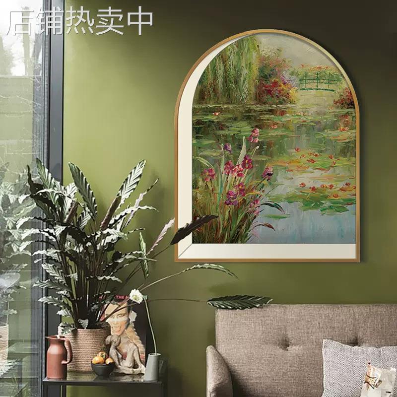 法式风景装饰画日式轻奢客厅玄关拱形挂画北欧餐厅卧室小众简约