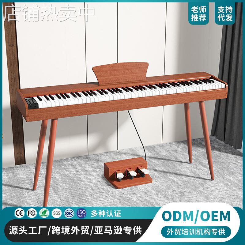 电钢琴88键重锤便携式家用成人儿童幼师初学专业电子钢琴