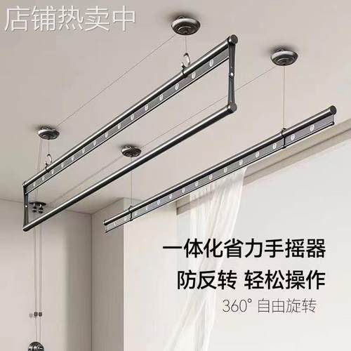 升降晾衣架手摇式阳台家用手摇器手动多杆单杆晒衣杆四杆晾被架