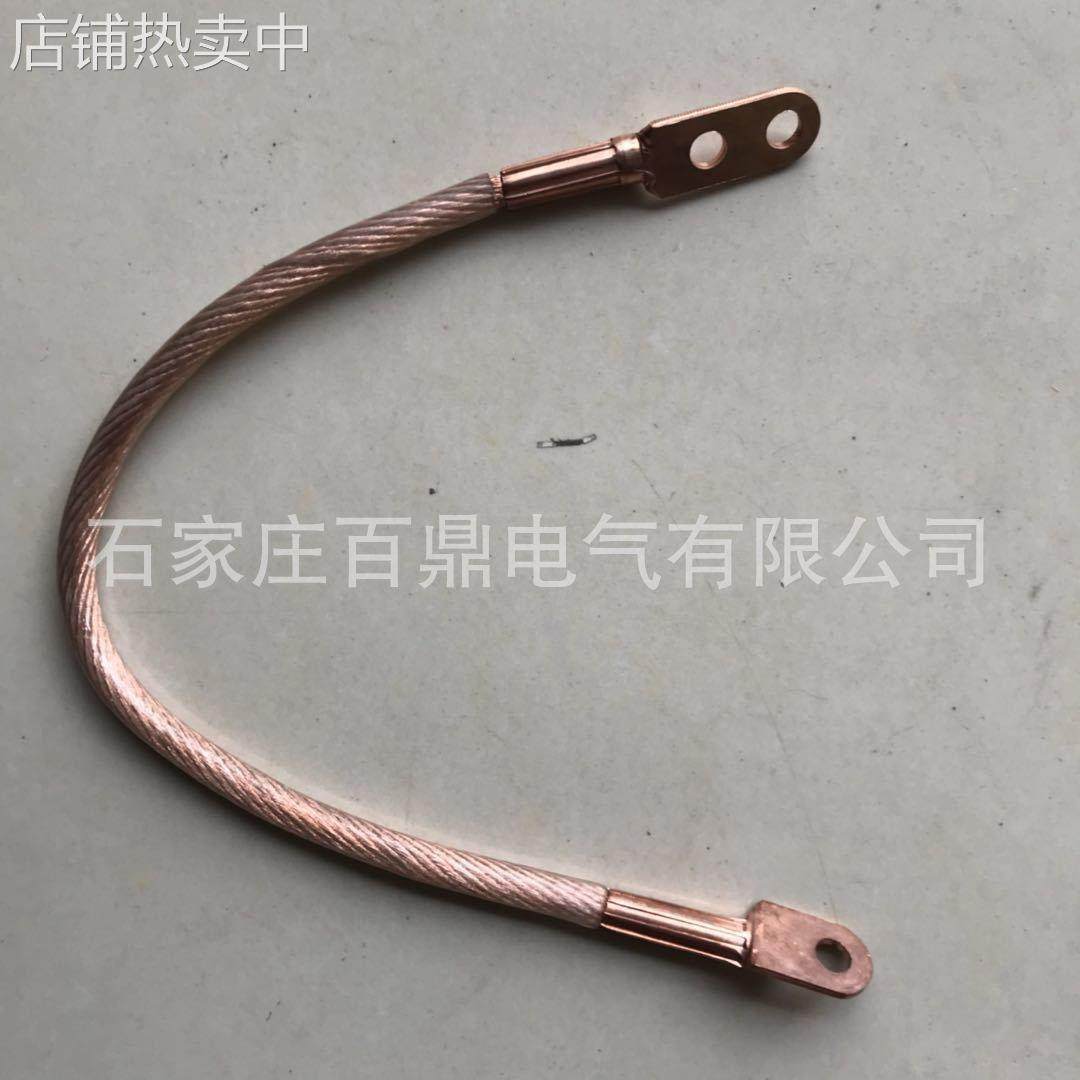 透明软铜线导电带 导线35mm2带铜鼻子各种长度铜导线介质好