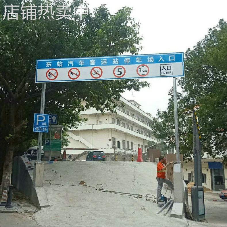 厂家推荐 停车场铝制标牌 停车场金属标牌 价格合理