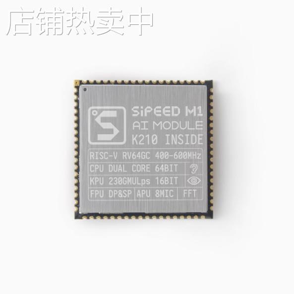 Sipeed Maix M1 AI+lOT 模块 开发板 K210 深度学习 ESP8285