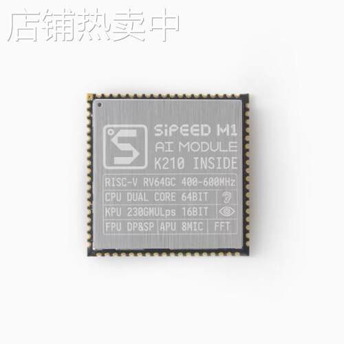 Sipeed Maix M1 AI+lOT 模块 开发板 K210 深度学习 ESP8285
