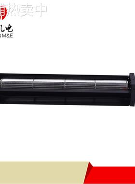 贯流风机厂家12V或24 MFD-03025A12-3B直流广告机净化器贯流风扇