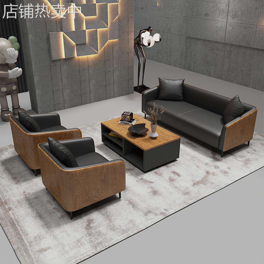 办公室沙发简约商务茶几组合套装现代酒店会客洽谈接待室休闲沙发