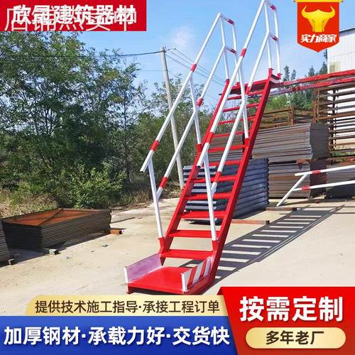 基坑斜梯钢结构斜梯上下安全楼梯直爬梯建筑施工基坑梯防护斜楼梯