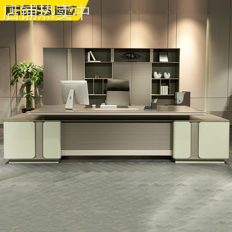 迪欧轻奢时尚板式总裁大班台 经理单人组合办公桌简约现代老板桌