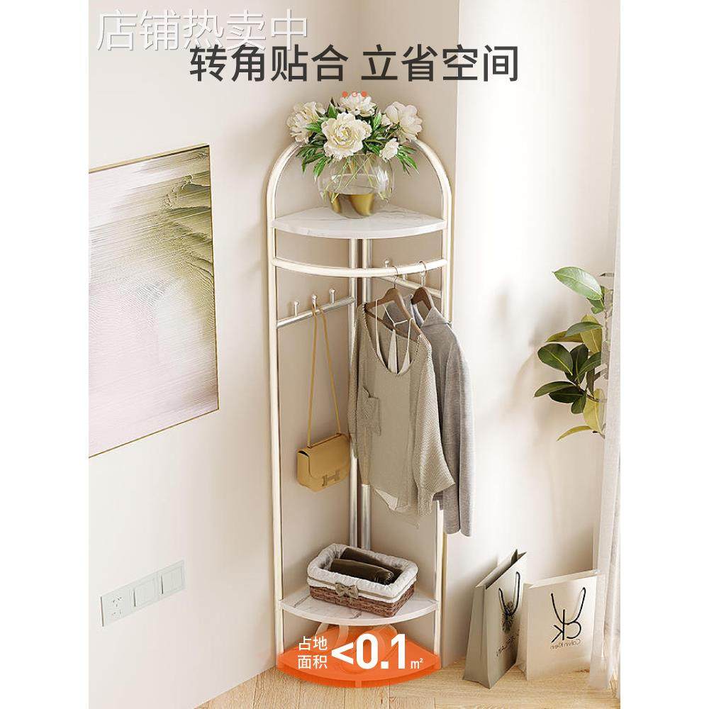 OF9D挂衣架落地卧室衣帽架立式转角挂包架室内床边晚上放衣服的置