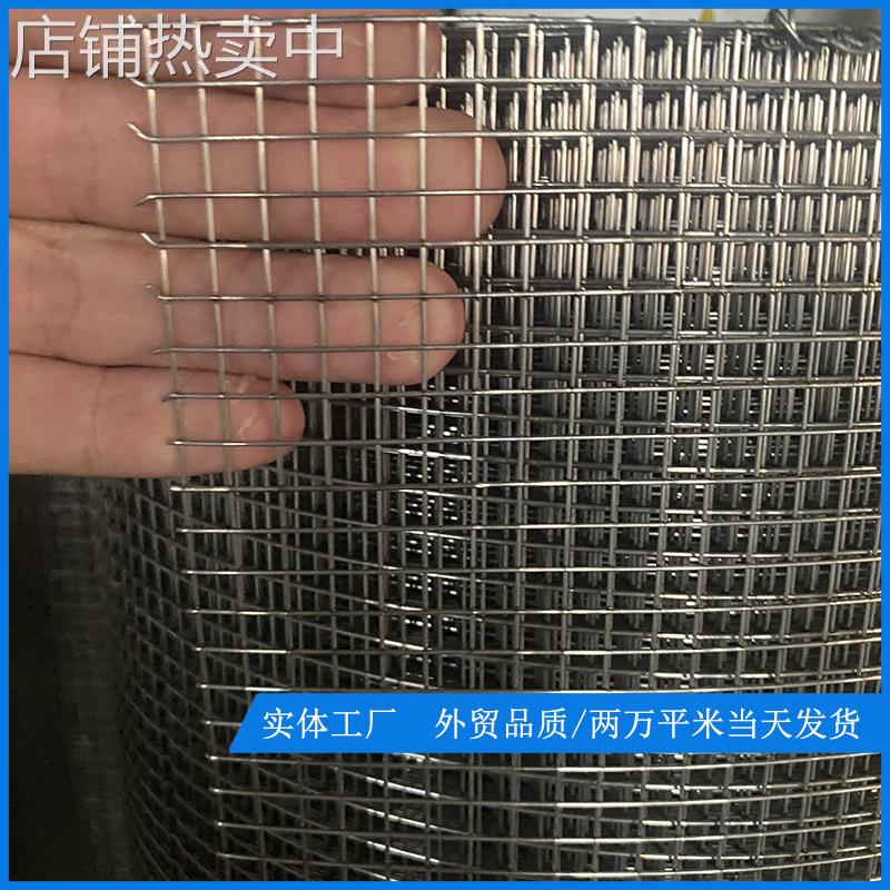 热镀锌铁丝电焊网片铁丝防护网片铁丝建筑抹灰网地暖加固防 裂网