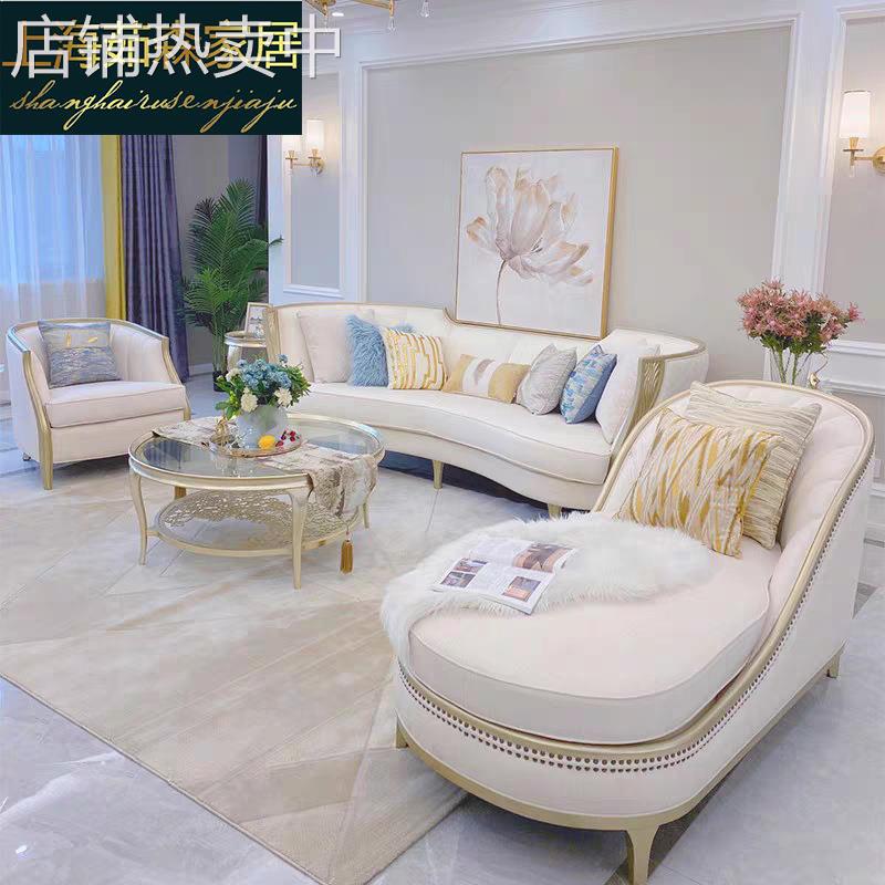 美式轻奢实木沙发组合客厅法式简约现代贵妃布艺沙发小红书网红款