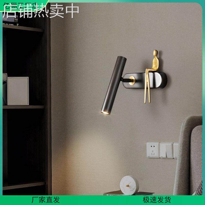 床头壁灯全铜极简现简约卧室创意背景墙LED北欧客厅射灯墙壁灯
