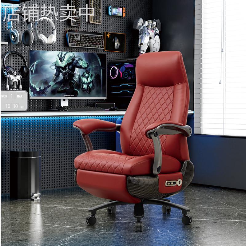 商务办公电动可躺按摩通风老板椅 轻奢高级感舒服久坐游戏电竞椅