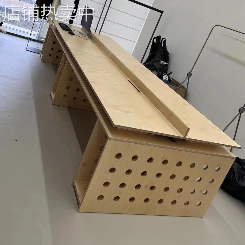 设计师海洋板办公电脑桌书桌实木洞洞桌子中岛台工作台桦木板大桌