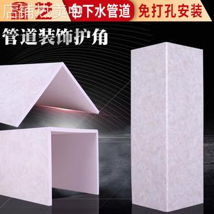 包下水管道装饰护角遮挡厨房燃气护板pvc阳台卫生间遮丑 包管神器
