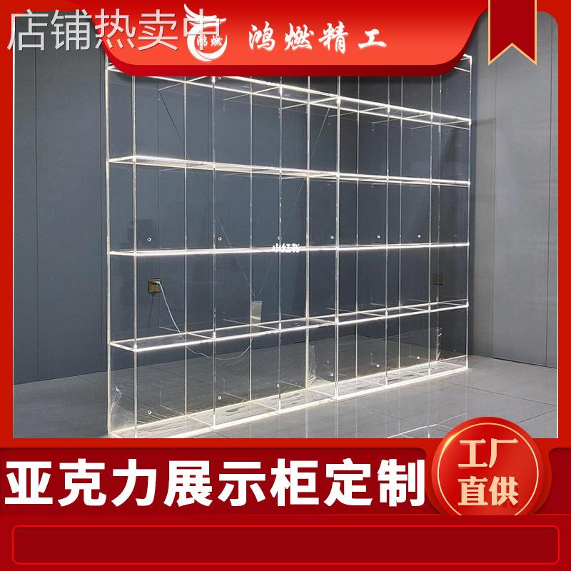亚克力展柜厂家供应商超货品展示柜 透明防尘亚克力瓷器展示架