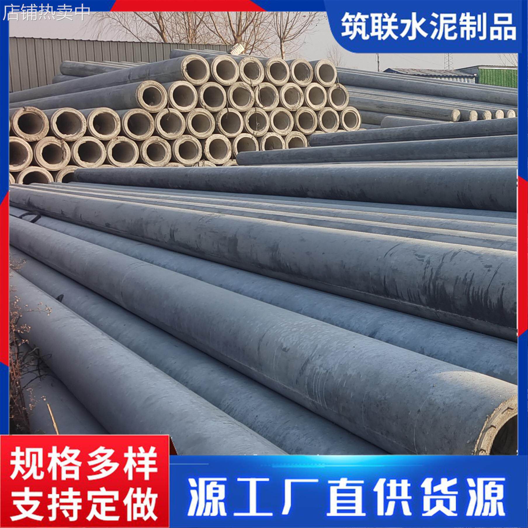 通信用钢筋混凝土电线杆 水泥电线杆7米8米9米150线杆