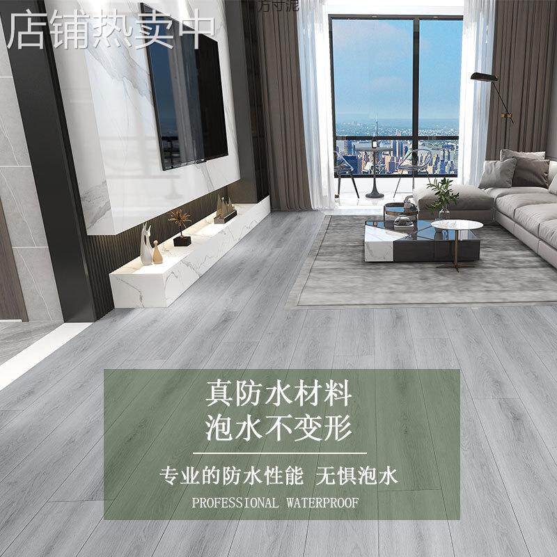 SPC锁扣地板仿木纹PVC加厚防火石塑自己铺石晶家用地板厂跨境