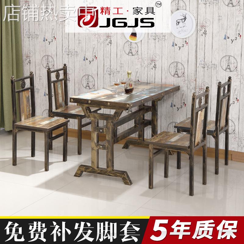 直供饭店餐厅复古餐桌西餐厅咖啡厅主题餐桌椅简约复古餐桌椅组合