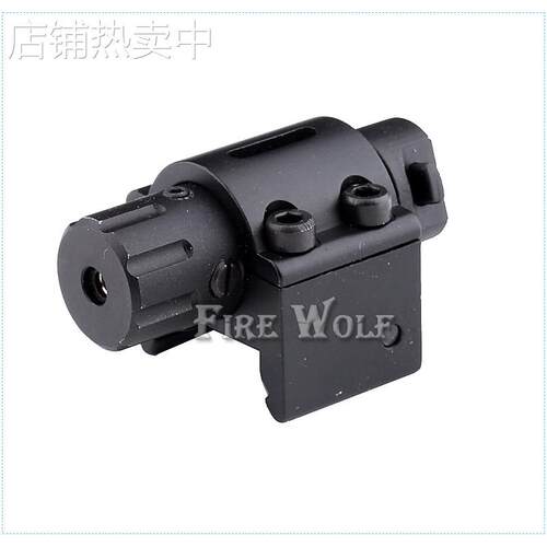 Firewolf L2028袖珍金属下挂红激光