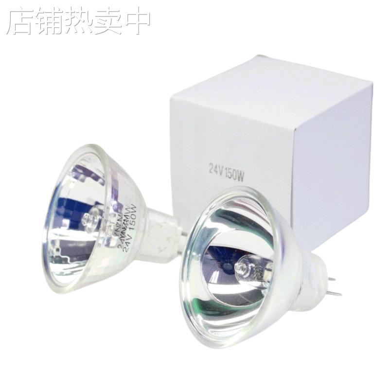 YNZM 24V150W 24V 150W MR16 冷光源灯杯，光面 格面菱形杯灯