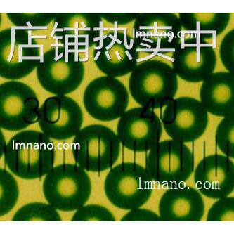 5um 红色荧光微球 10ml