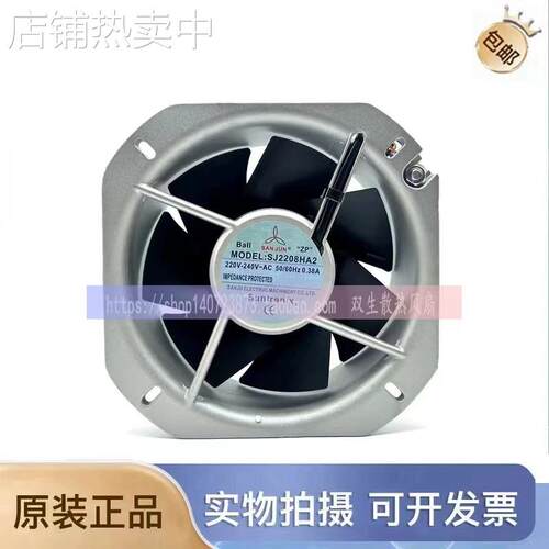 SJ2208HA2全新原装台湾三巨AC220V 22580耐高温轴流散热风扇风机