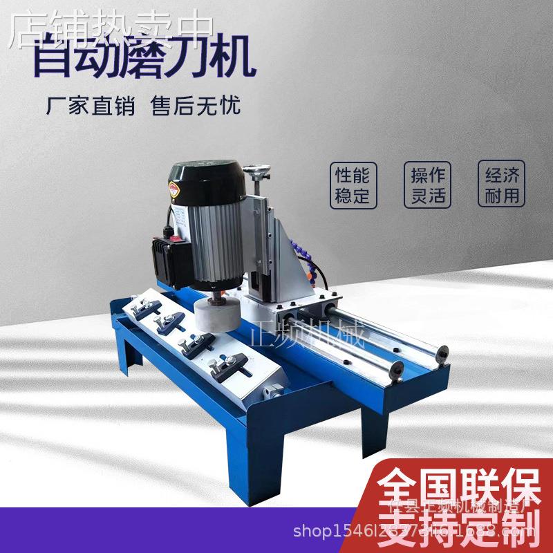 磨刀机全自动电磁吸盘磨刀机塑料粉碎刀破碎刀切纸刀削片机高精度