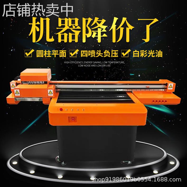 9060uv打印机广告标牌UV平板打印机高清水晶标印刷机创业项目