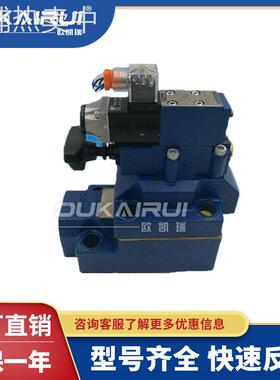 华德先导式电磁卸荷阀DAW10B-1-30B/CW220/315G24NZ5L/DAW20B/30A