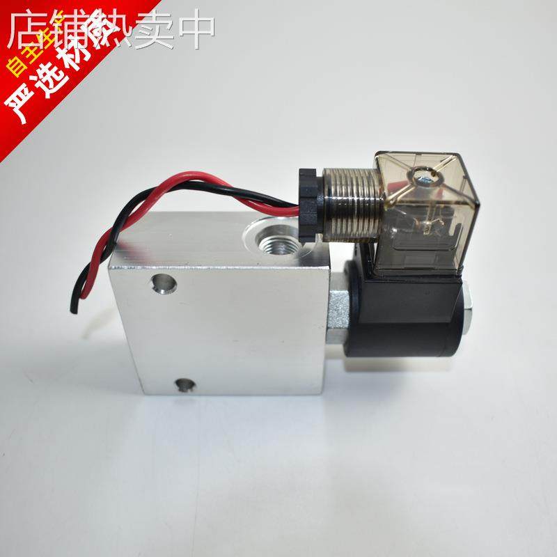 挖掘机快速连接器液压电磁阀12V 24V 快速接头油缸单向阀属具配件,标准件/零部件/工业耗材,其他液压元件,淘宝优惠券,粉丝福利购,淘宝优惠卷