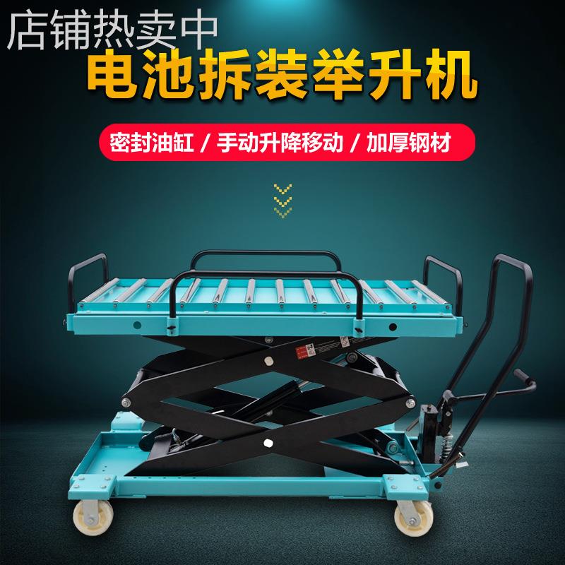 新能源公交车电瓶举升机电动车巴士电池组包拆装升降平台转运推车
